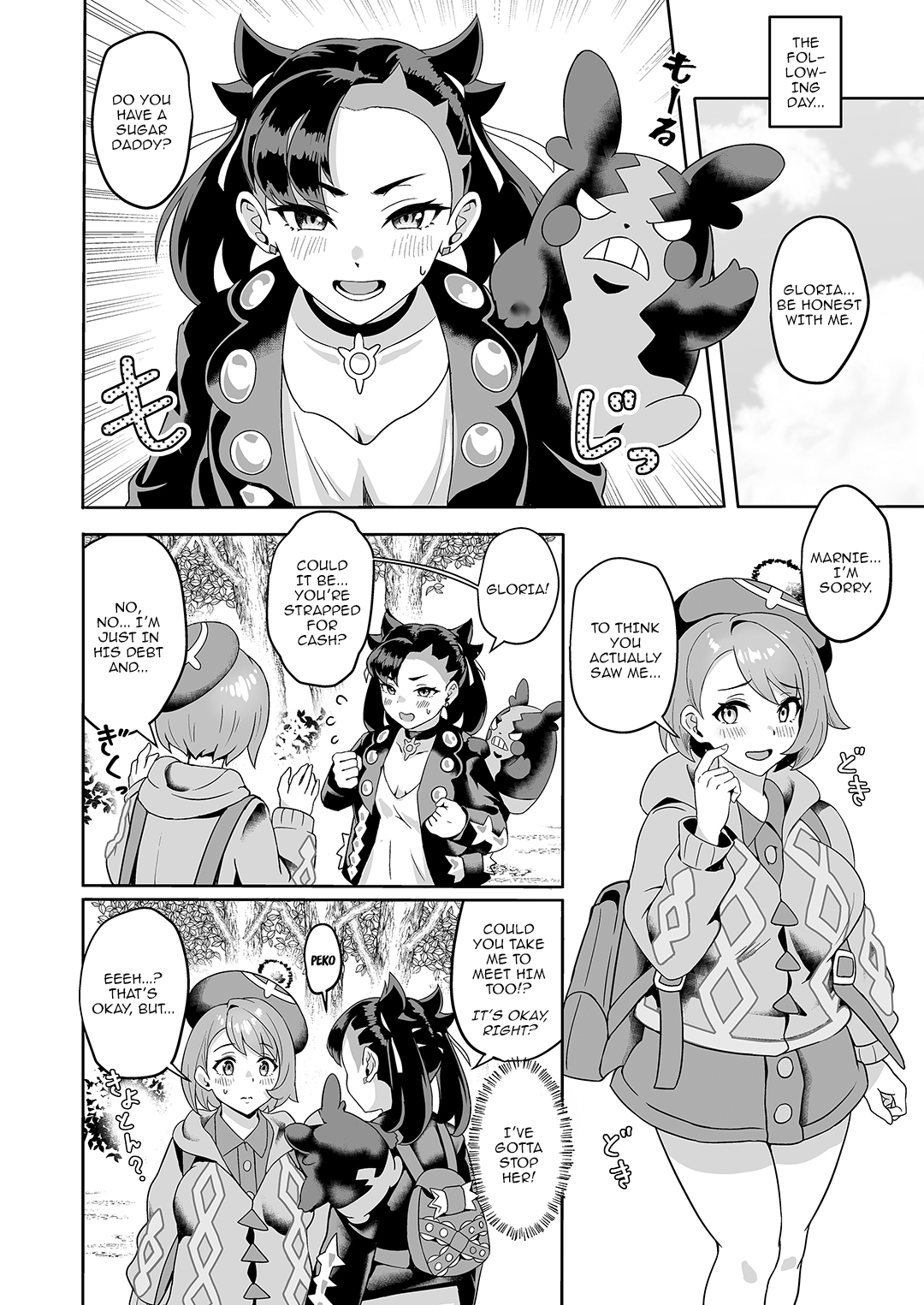 Hentai Manga Comic-I'll Be A Sugar Baby As Long As I Get To Do It With Friends-Read-3